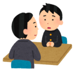 相談イラスト