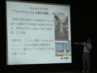 ネットトラブル講演4