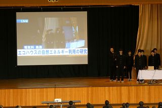 電気１