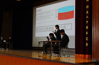 生徒総会2