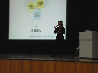 講演会3
