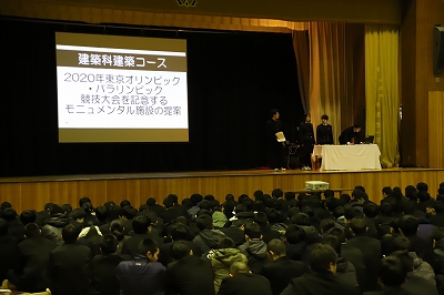 建築コース表題