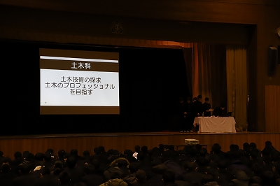 土木科表題