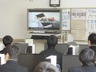 人権同和授業1