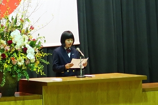 在校生送辞