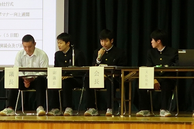 生徒総会3