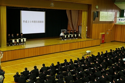 生徒総会1