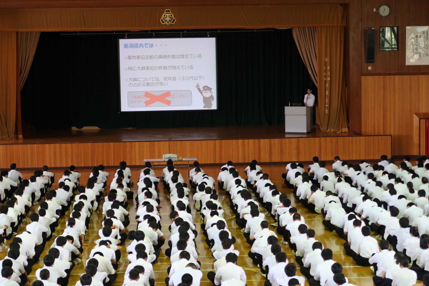 薬物乱用防止講演会4