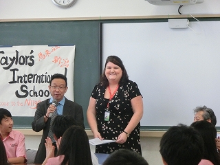 交流会3