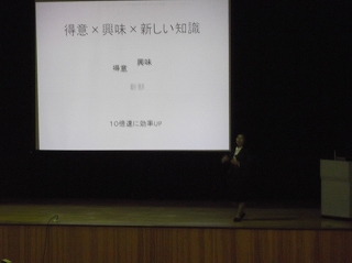 人権同和1