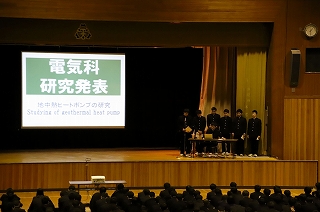 電気科2