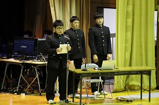 工業化学科1