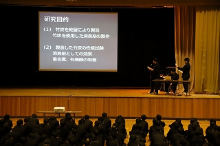 工業化学科2