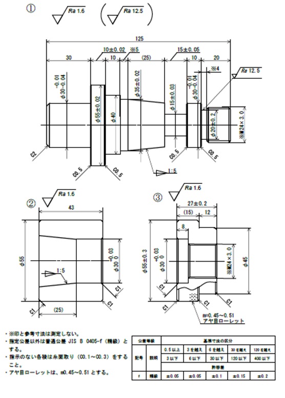 図面