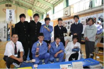 化学部